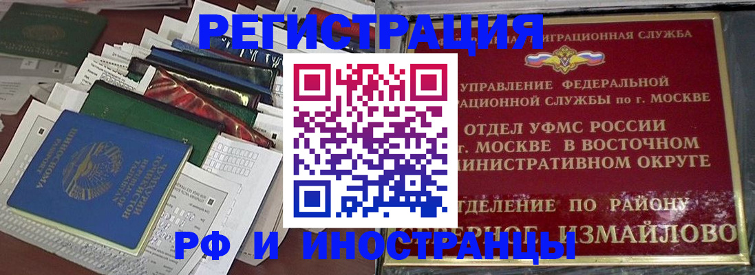 регистрация для школы в Ставропольском крае